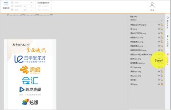截图