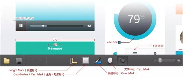 截图
