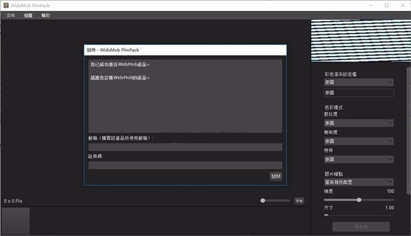 截图