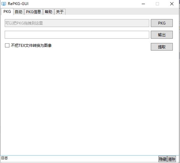 截图