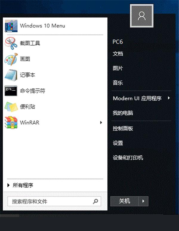截图