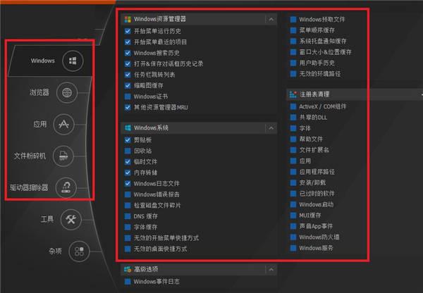 截图