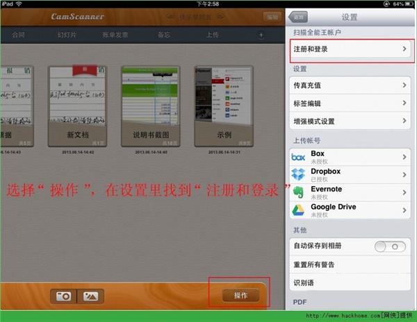 截图