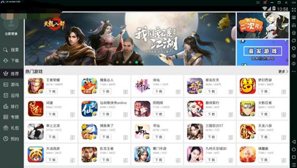 截图