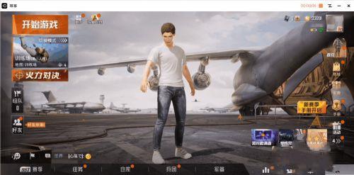 截图