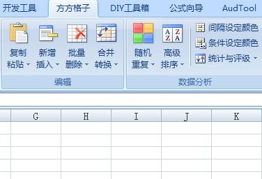 Kutools