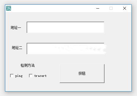 ping网络检测器