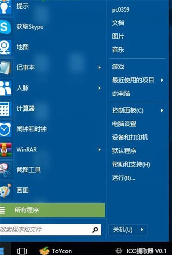 截图