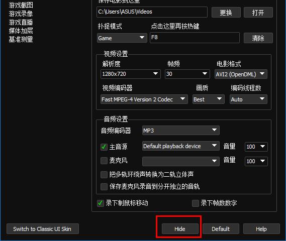 截图