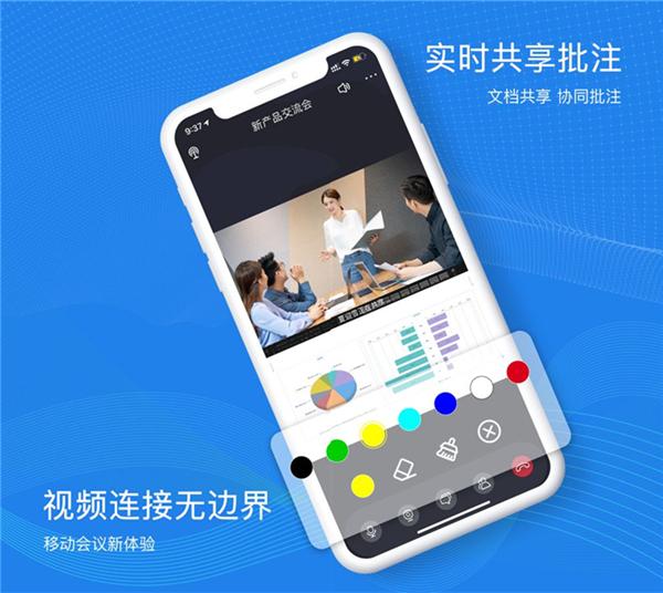 263云视
