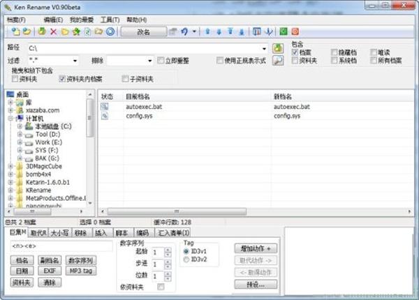 截图