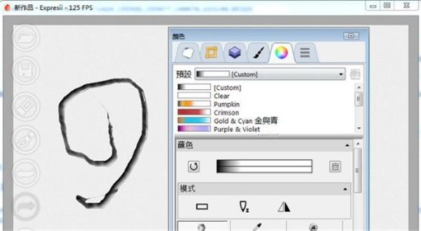 截图