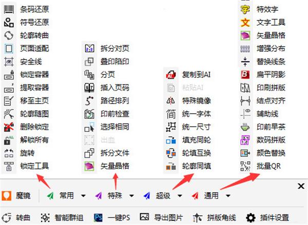 截图