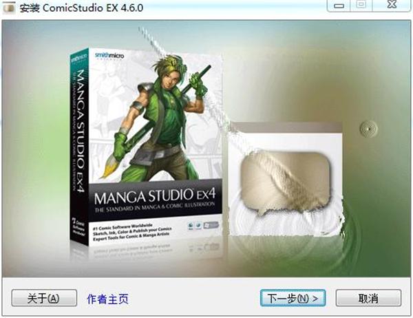 截图
