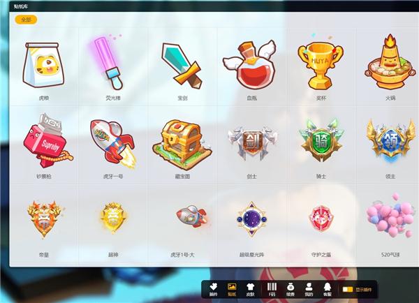 截图