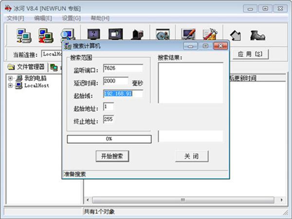截图