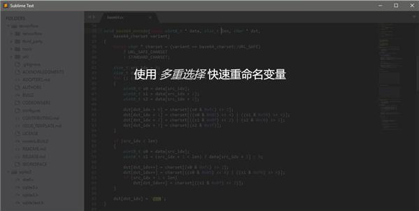 Sublime Text3