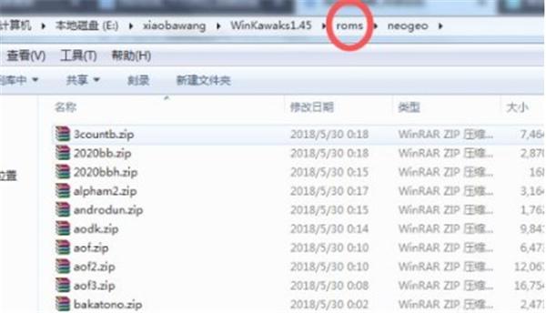 截图