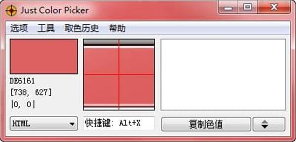 截图