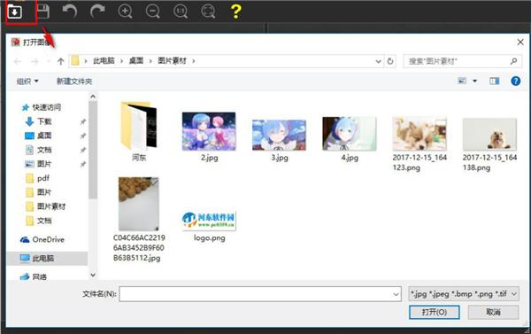 截图