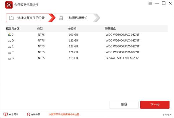 截图