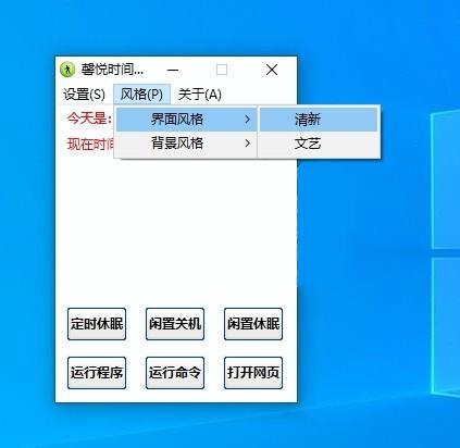 截图