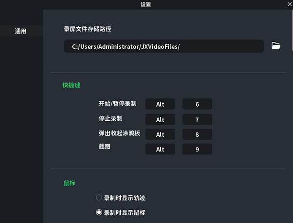 截图