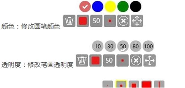 淮教鞭
