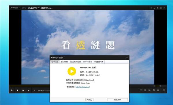 截图