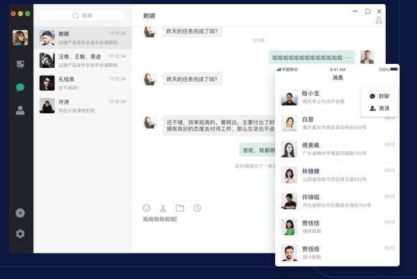 容视视频会议系统
