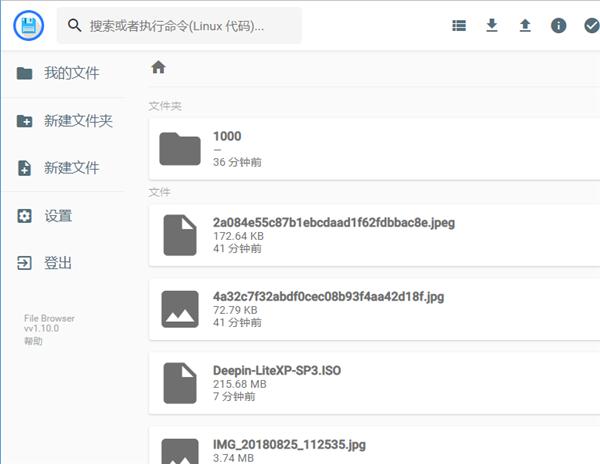 截图