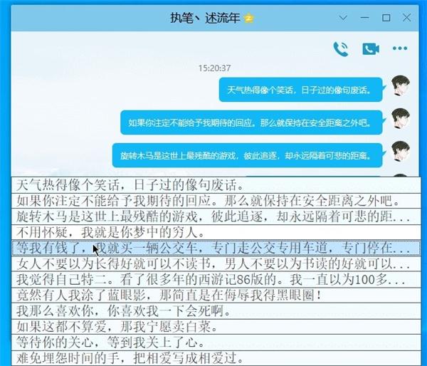 截图