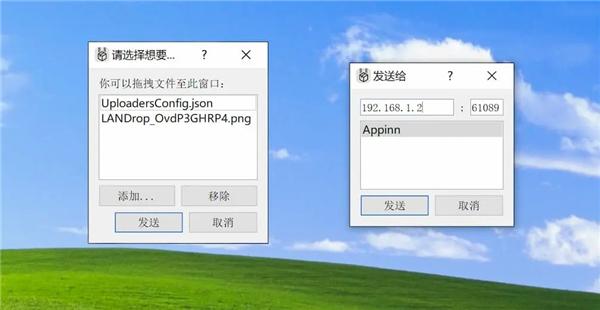 截图