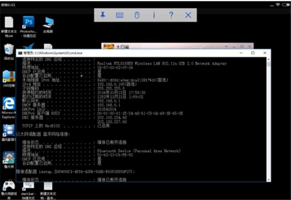 截图