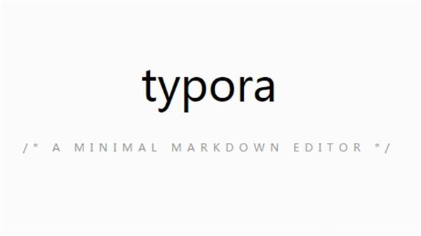 typora辅助工具