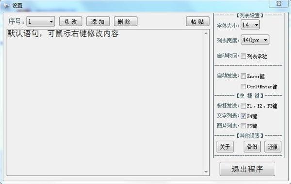 咕咕文本