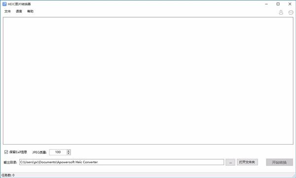 Free HEIC Converter