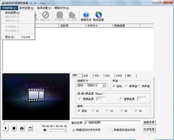 截图