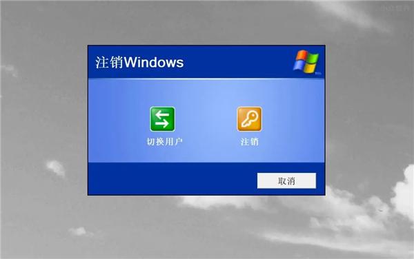XP Shutdown