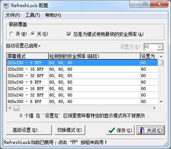 RefreshLock