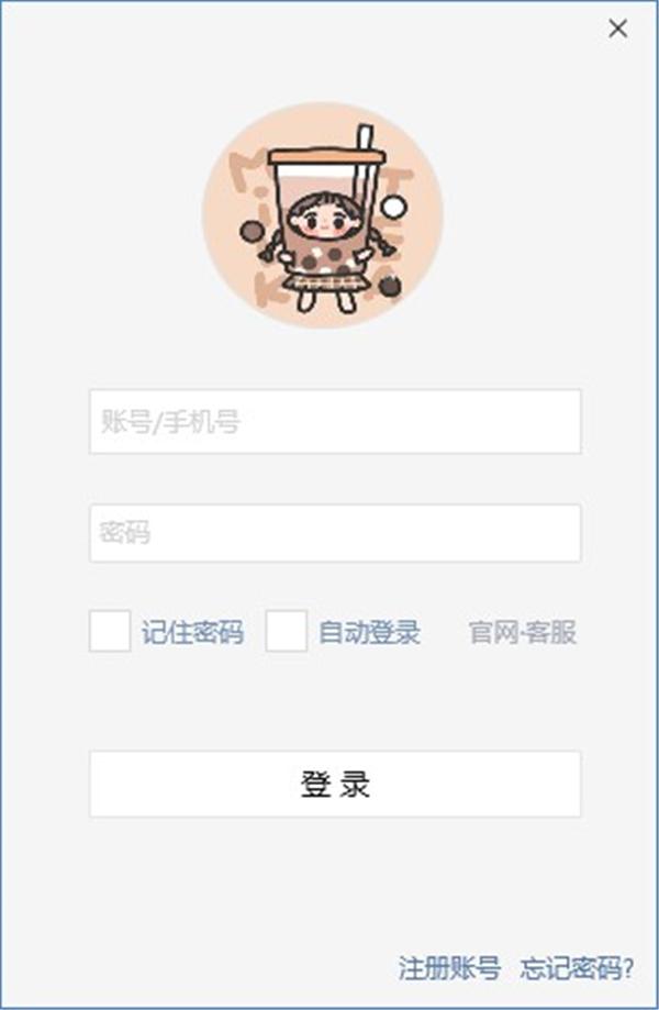 截图