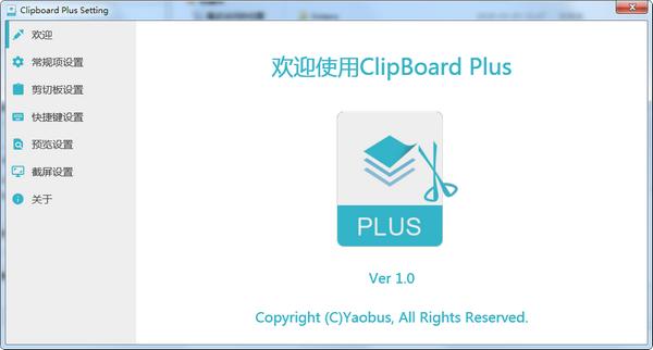Clipbrd Plus