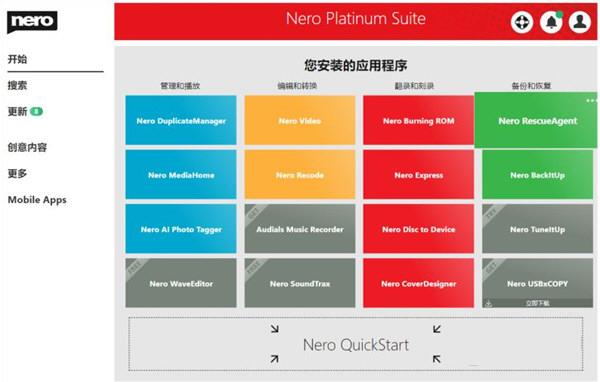 Nero Platinum