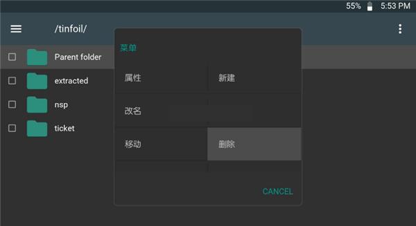 截图
