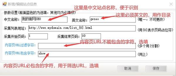 蓝鲸鱼聚合页生成系统