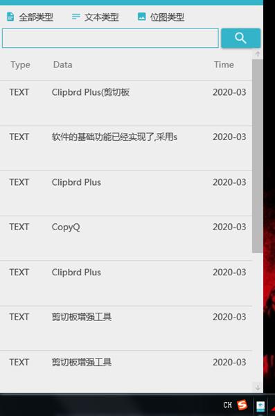 截图