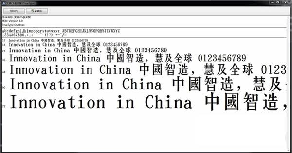 截图