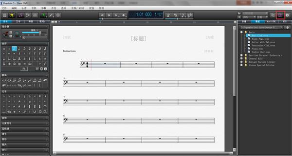 Overture5