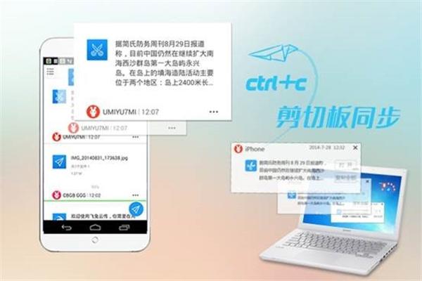 截图