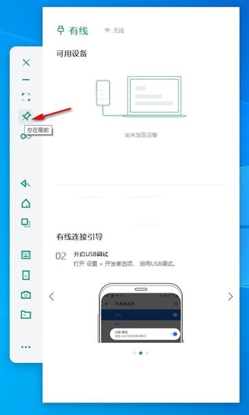 截图